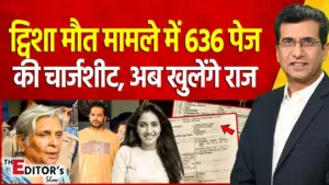 Vistaar News