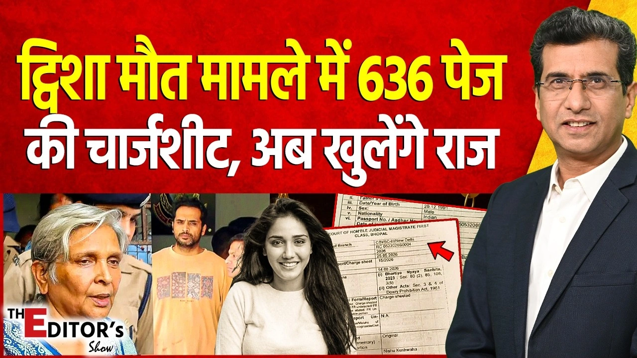 Vistaar News