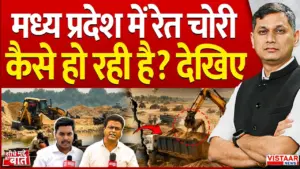 vistaar news