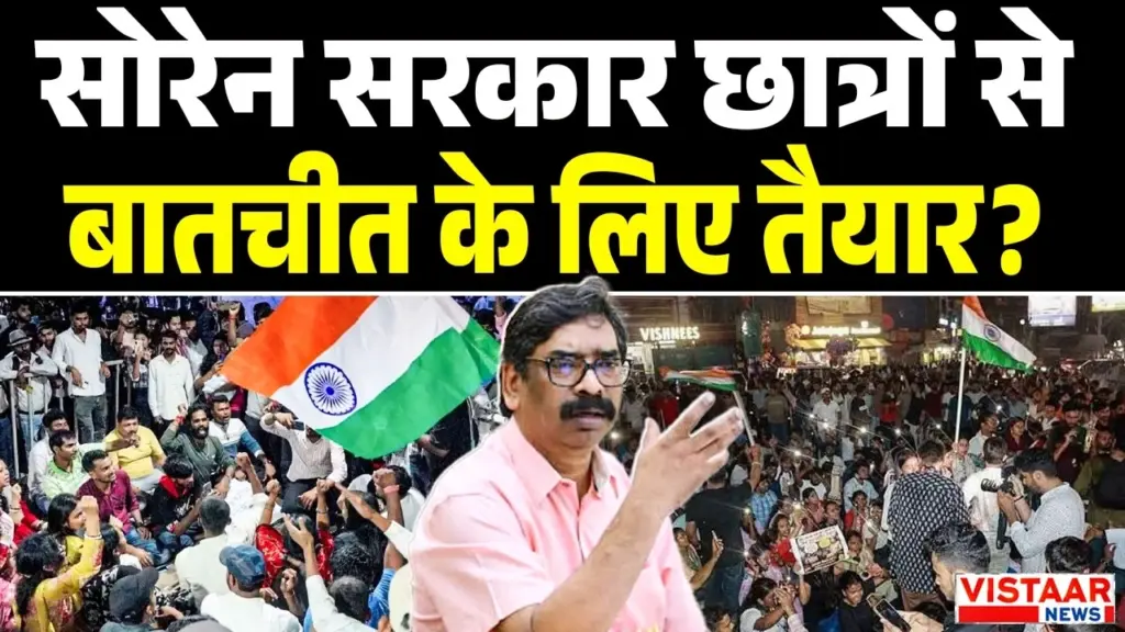 Vistaar News