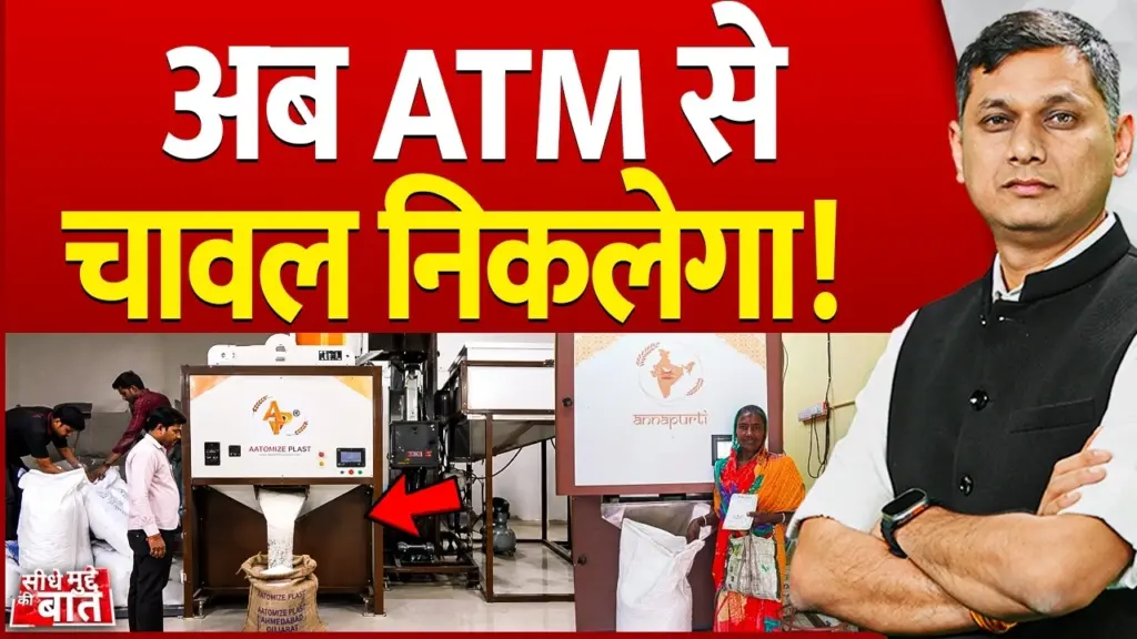 Vistaar News