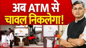 Vistaar News