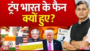 Vistaar News