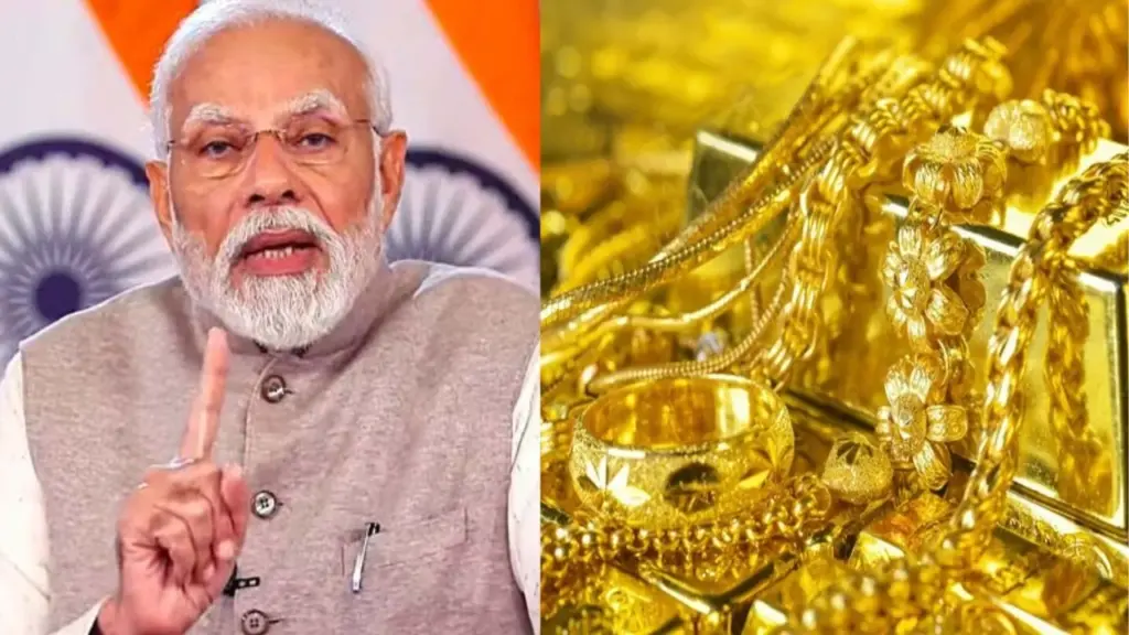 Aadhaar Card Gold Claim