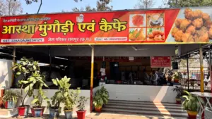 Aastha Canteen at Raipur Central Jail