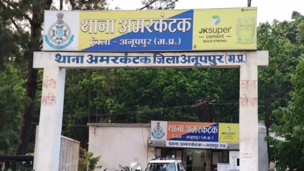 Anuppur
