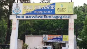 Anuppur