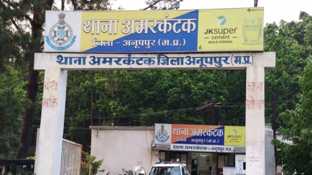 Anuppur