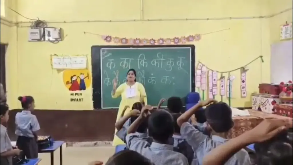 Head Master Rekha Rai