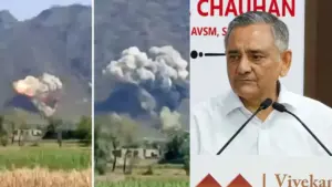 किराना हिल्‍स पर हमले की अनिल चौहान ने बताई सच्चाई