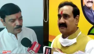 Awadhesh Nayak And Narottam Mishra