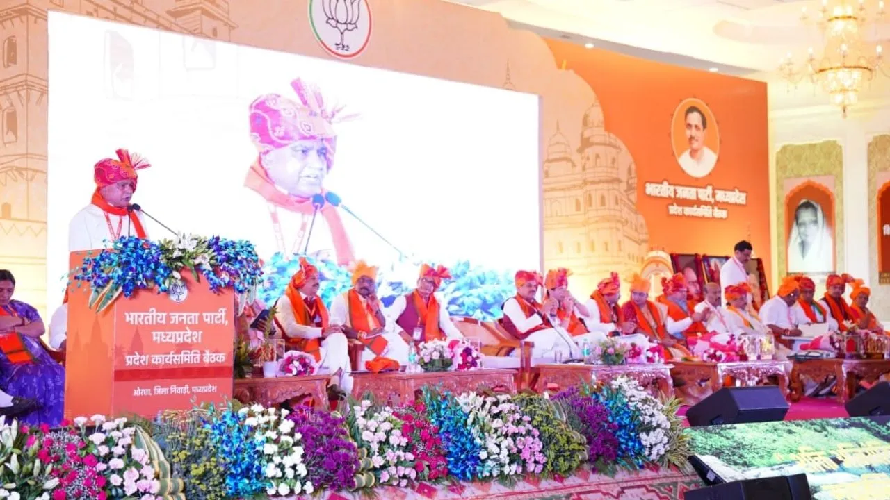 Orchha BJP State Executive Committee meeting