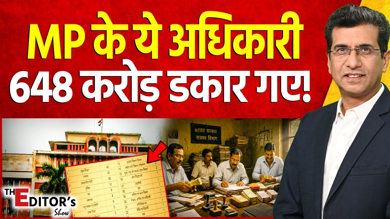 Vistaar News
