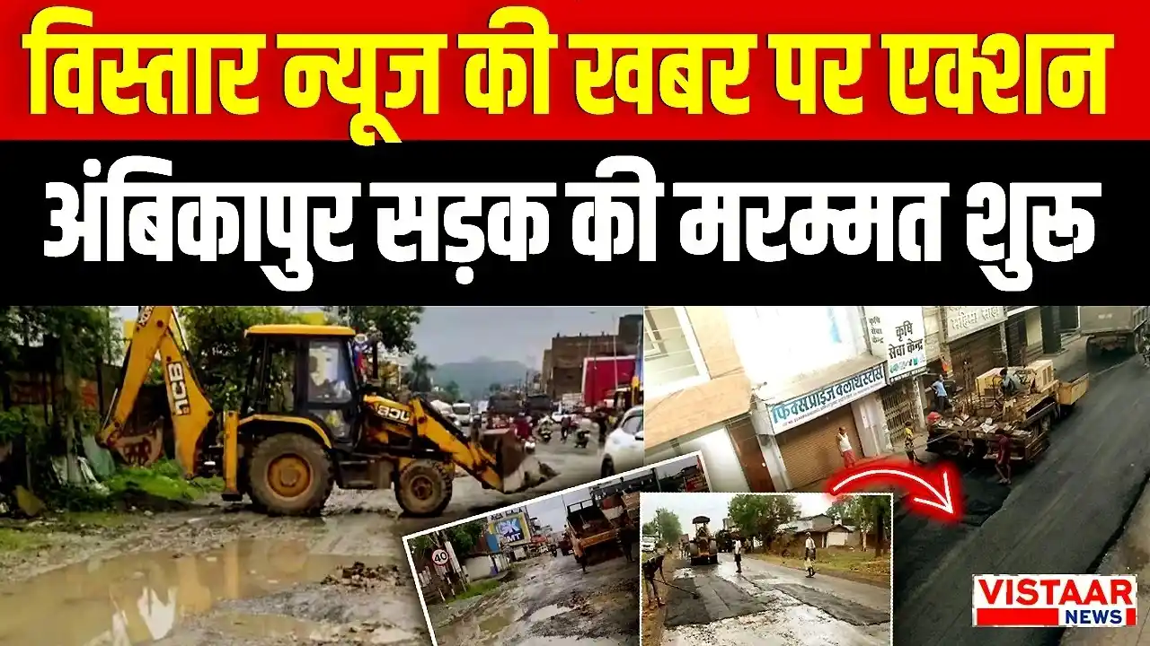 Ambikapur