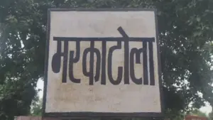 Balod News