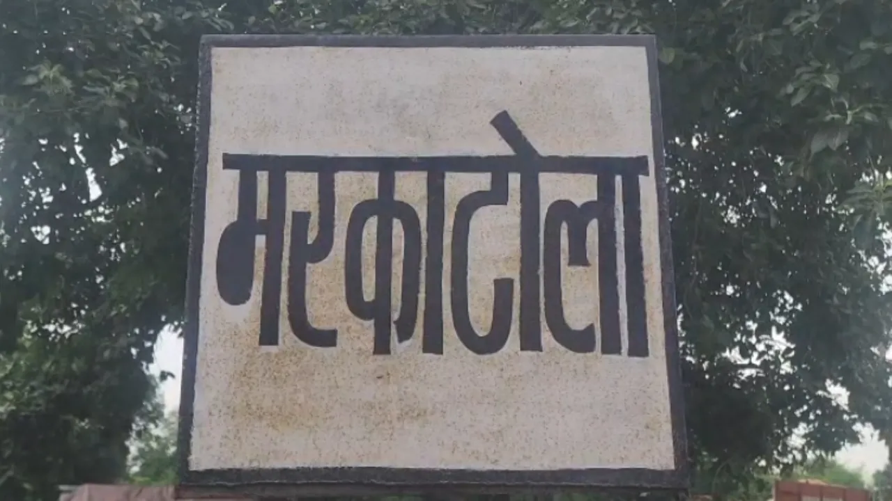 Balod News