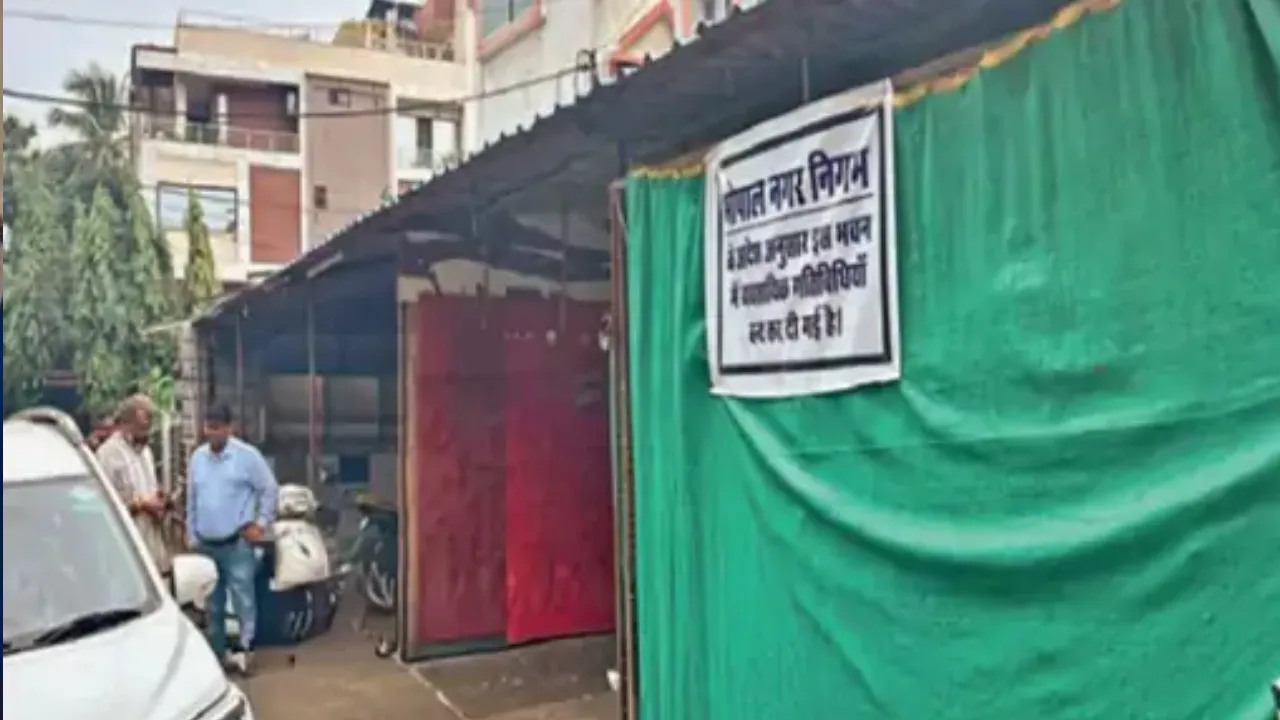 Bhopal News