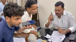 फरयादी और ब‍िहार सरकार के मंत्री