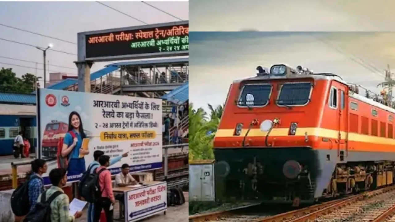 RRB Exam Special