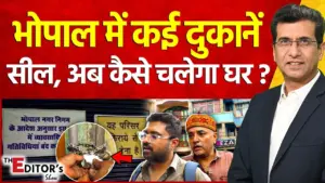 vistaar news