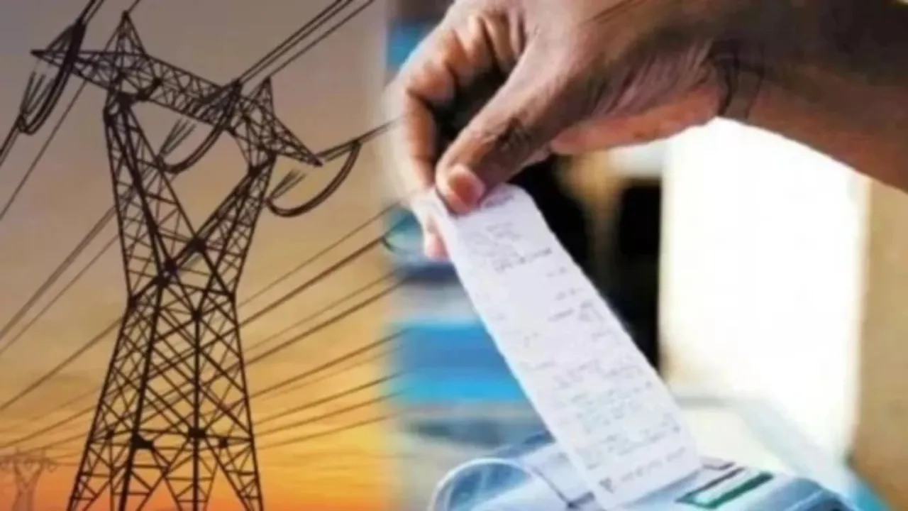 CG Electricity Connection eKYC