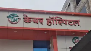 Ambikapur