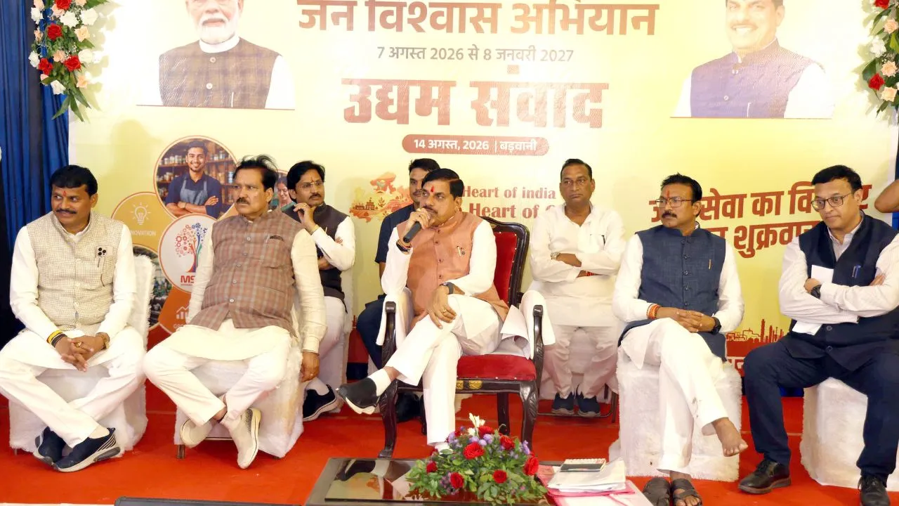 cm mohan yadav action barwani 7 officials including tehsildar samadhan online program
