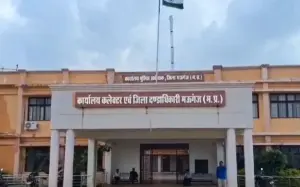 Mauganj