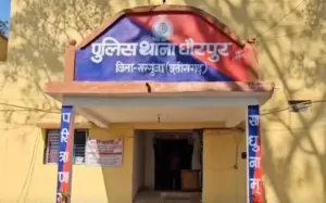 ambikapur news
