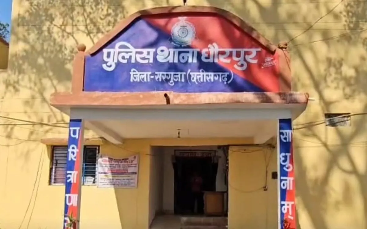 ambikapur news