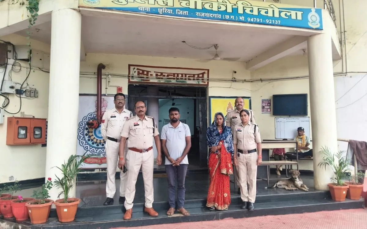 rajnandgaon news