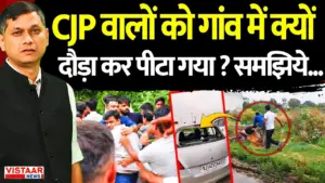 Vistaar News