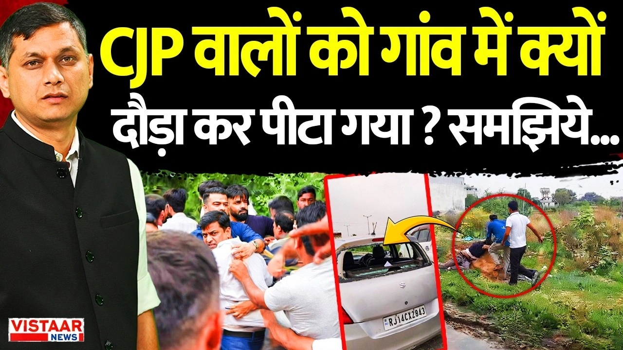 Vistaar News