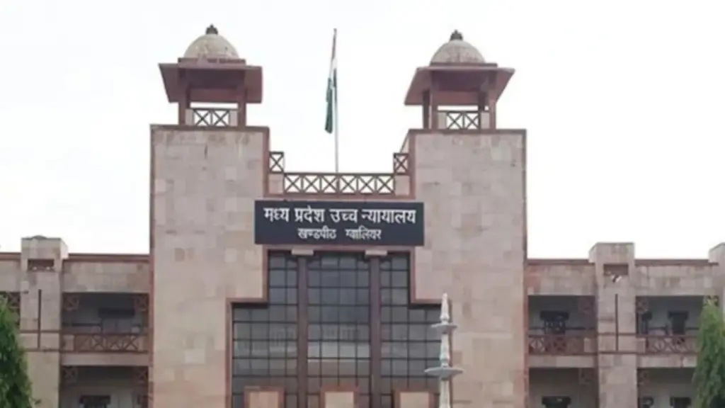Gwalior High Court