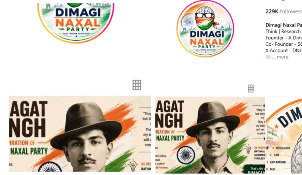 Dimag Naxali Party Launch After CJP