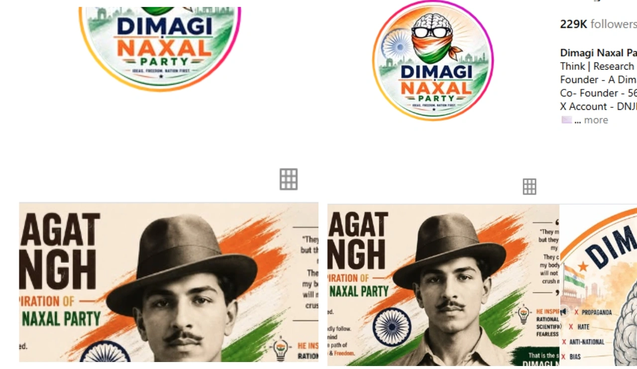 Dimag Naxali Party Launch After CJP