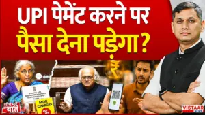 Vistaar News