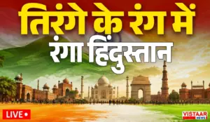 Independence day 2026 Live