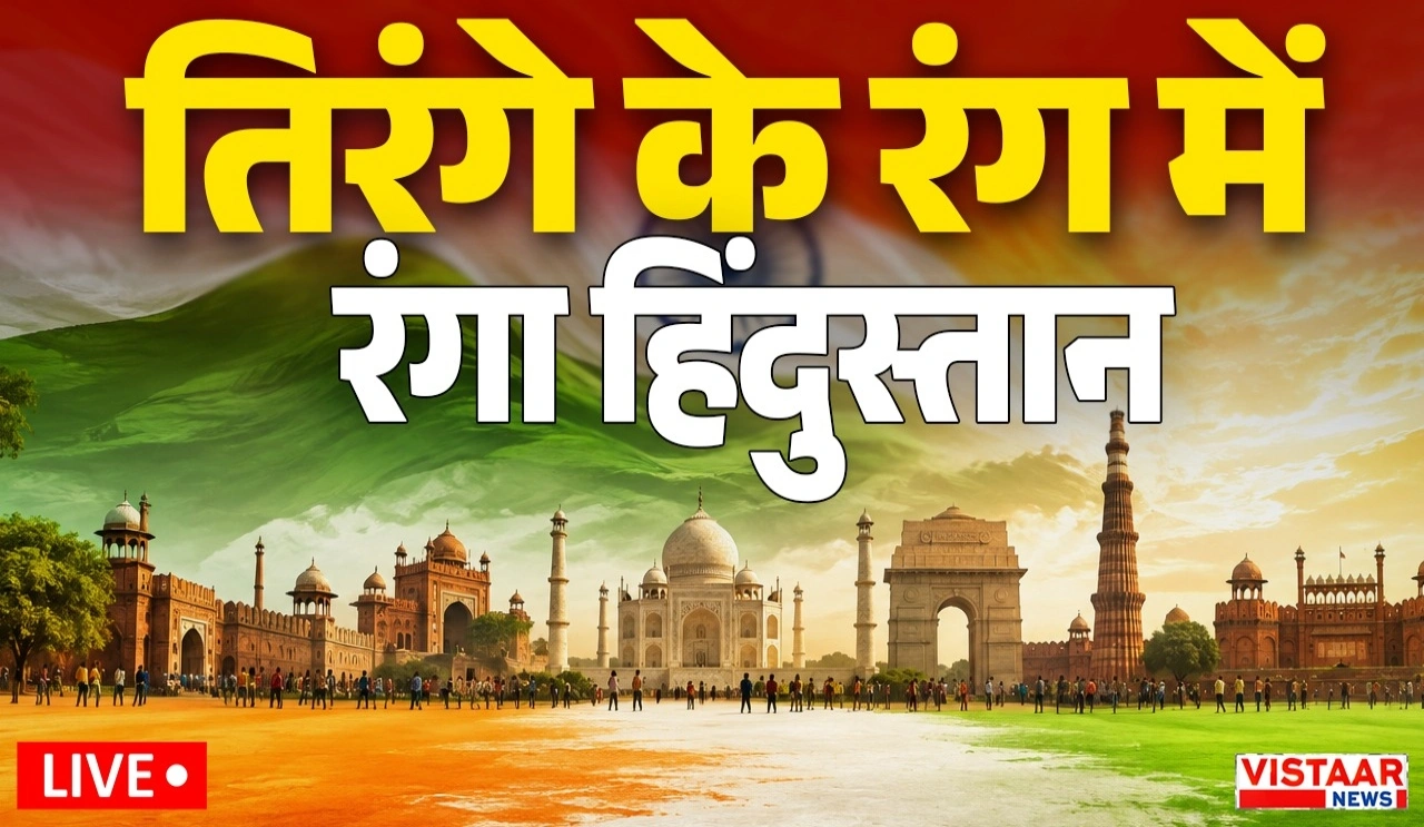 Independence day 2026 Live