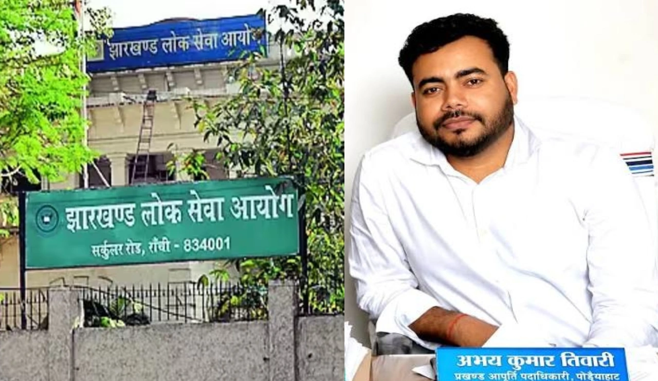 JPSC Scam Mastermind Abhay Tiwari Confession