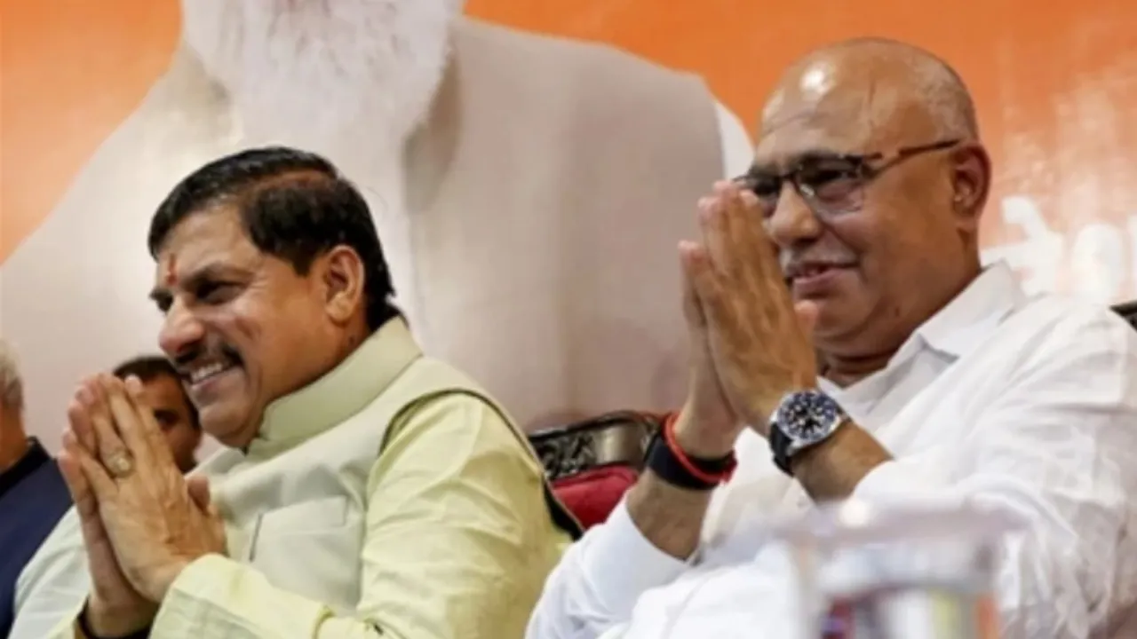 Madhya Pradesh BJP