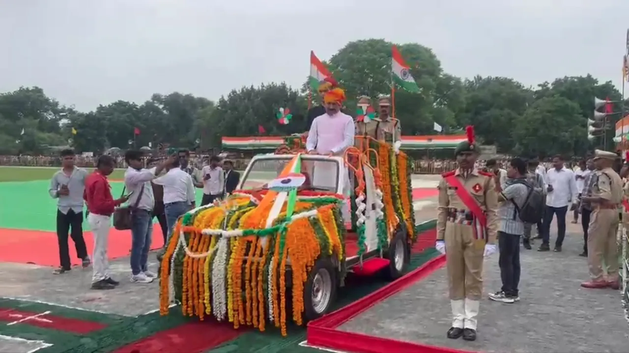 Independence Day 2026