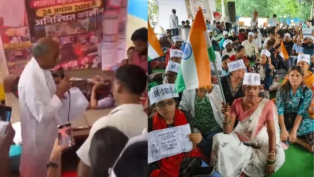Teacher Recruitment Protest Bhopal