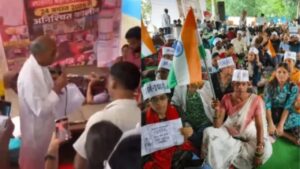 Teacher Recruitment Protest Bhopal