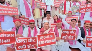 व‍िधानसभा में व‍िपक्ष का व‍िरोध