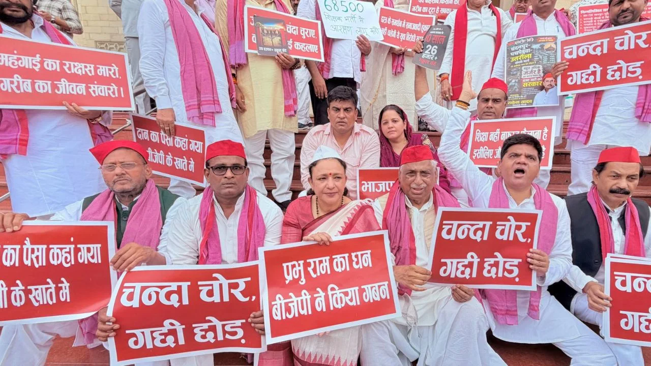 व‍िधानसभा में व‍िपक्ष का व‍िरोध