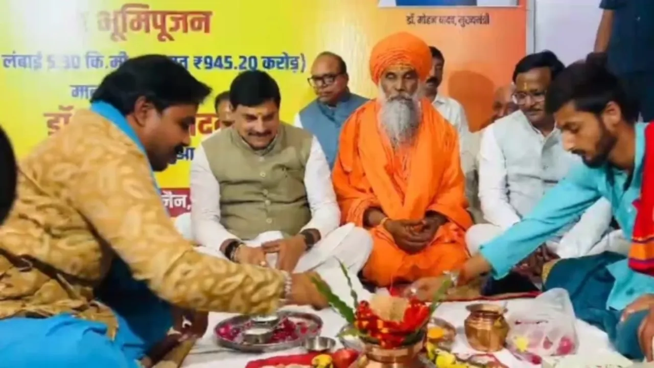 Ujjain