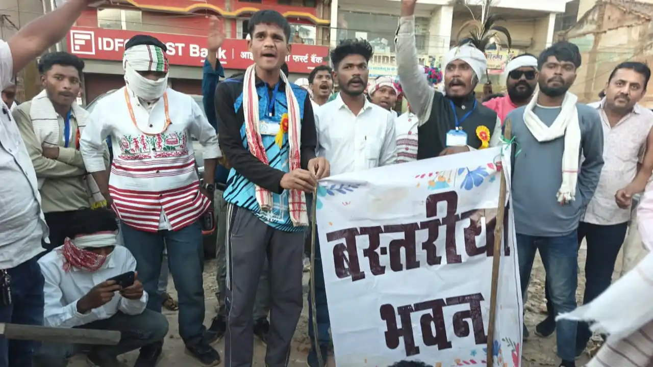 Bastar News