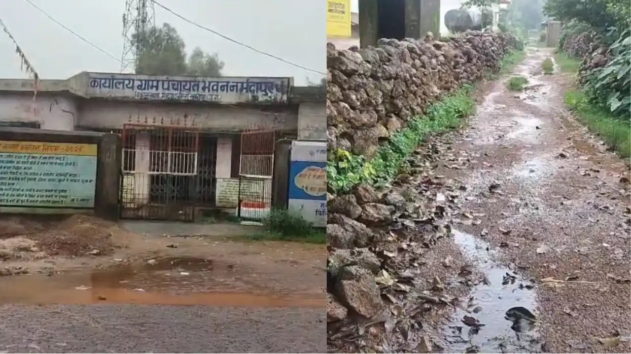 Surguja