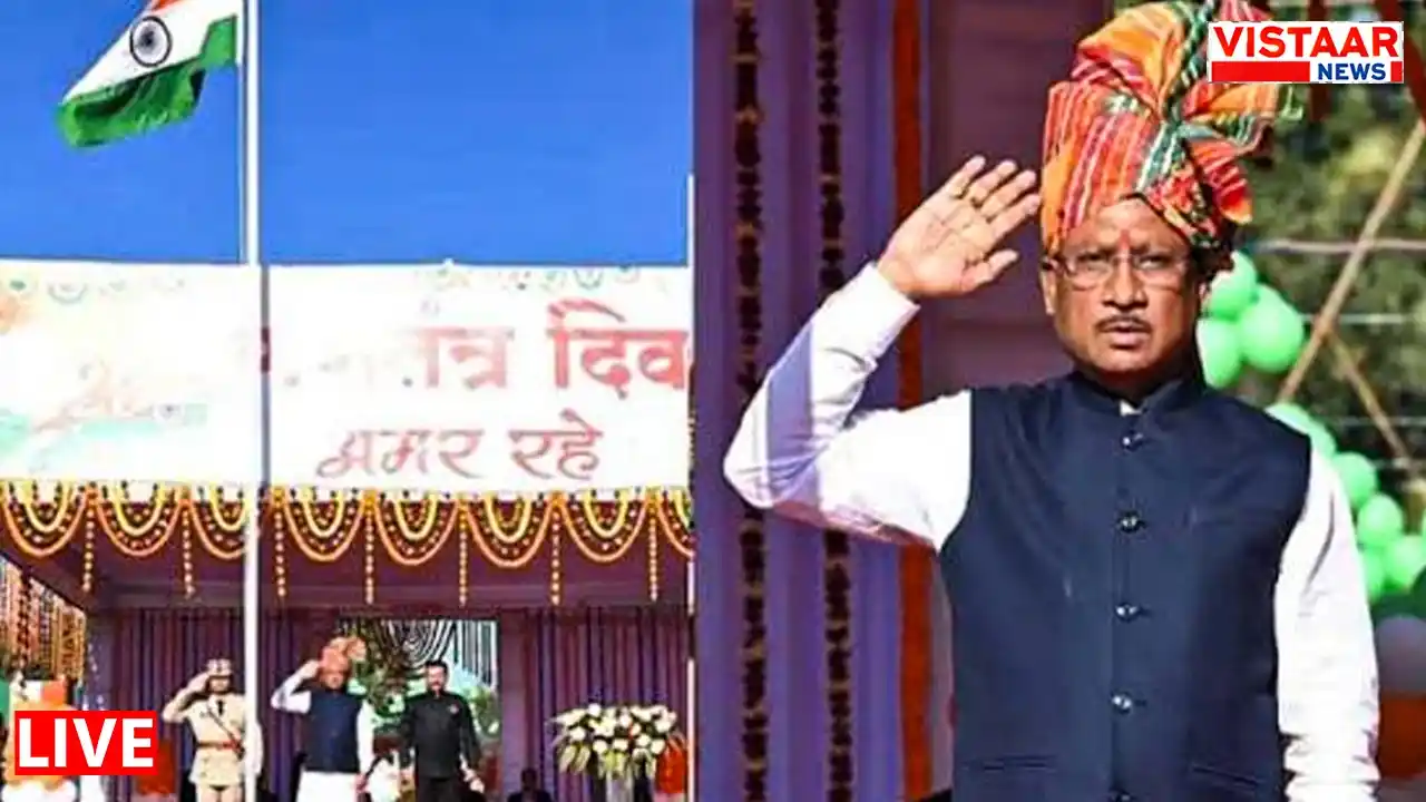 80th Independence Day Live